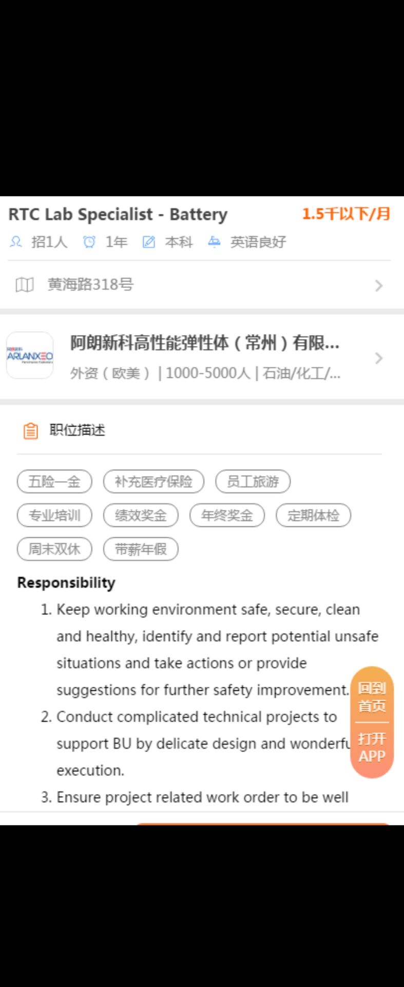 william威廉亚洲官方