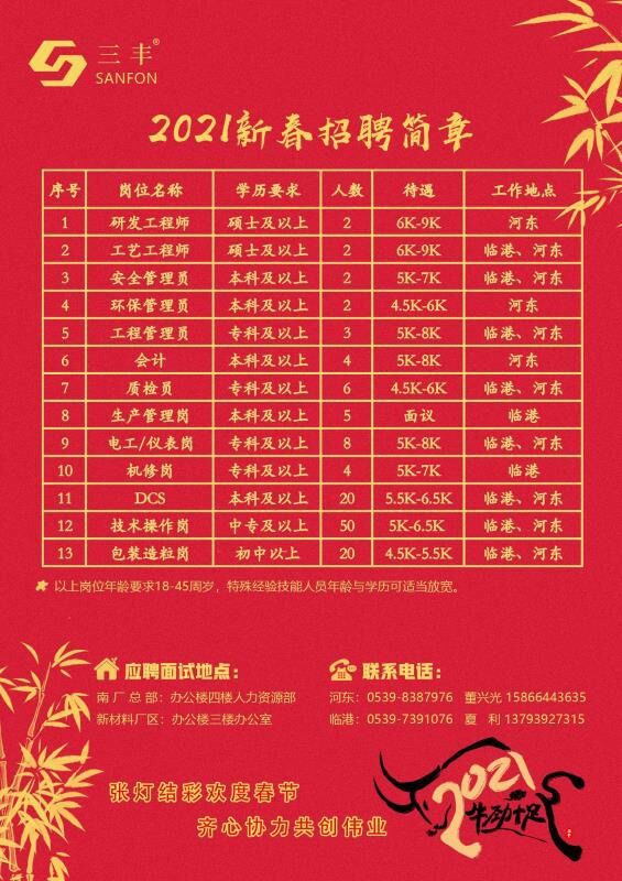 william威廉亚洲官方