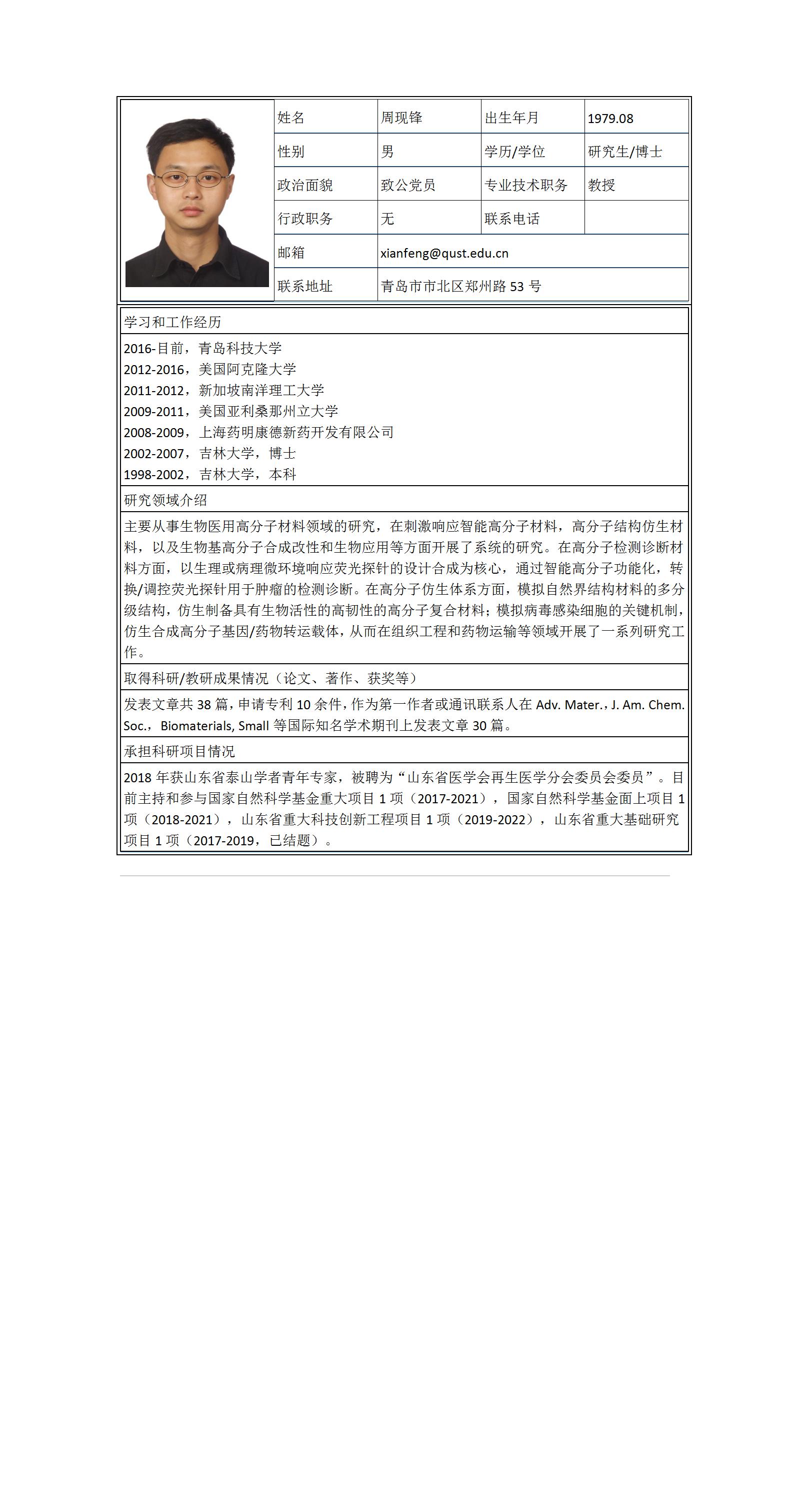 william威廉亚洲官方
