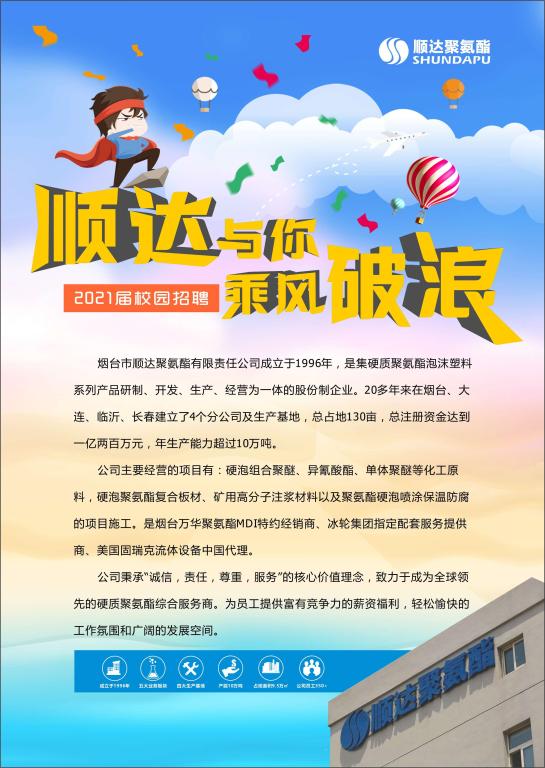 william威廉亚洲官方