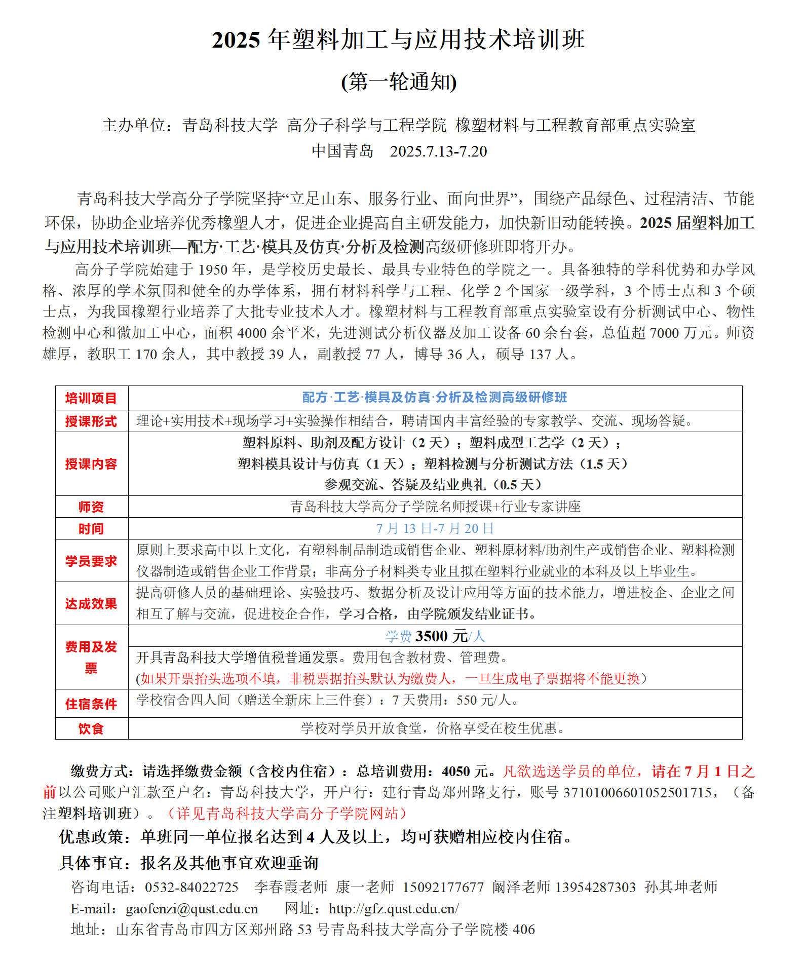 william威廉亚洲官方