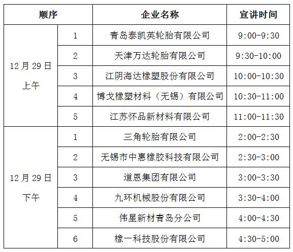 william威廉亚洲官方