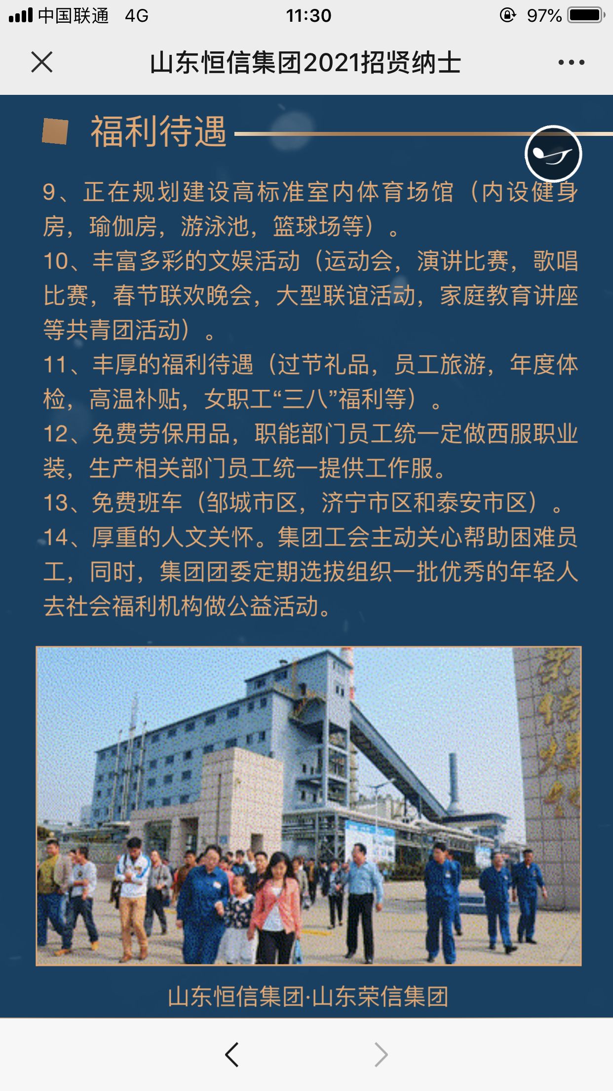 william威廉亚洲官方