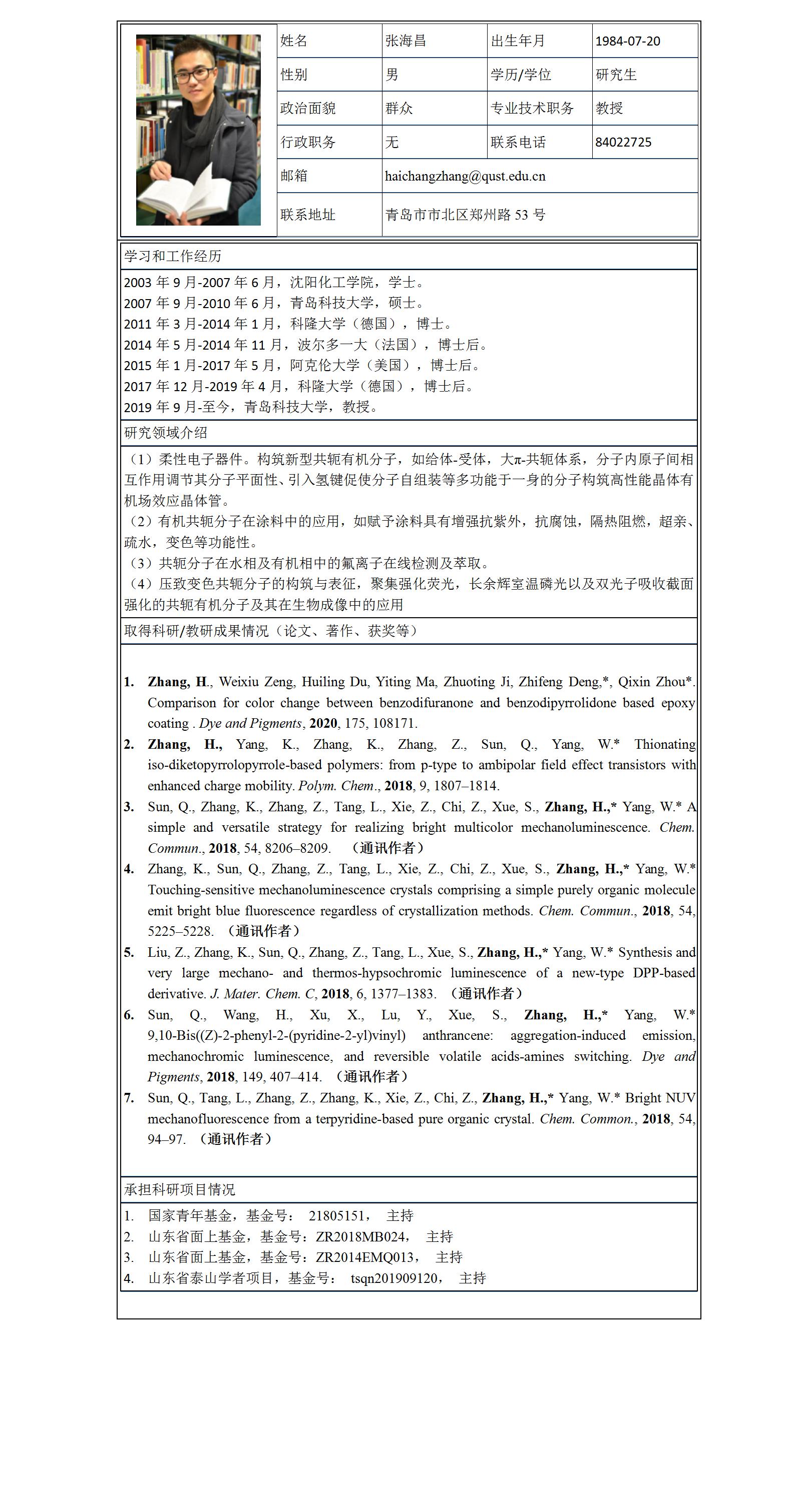 william威廉亚洲官方