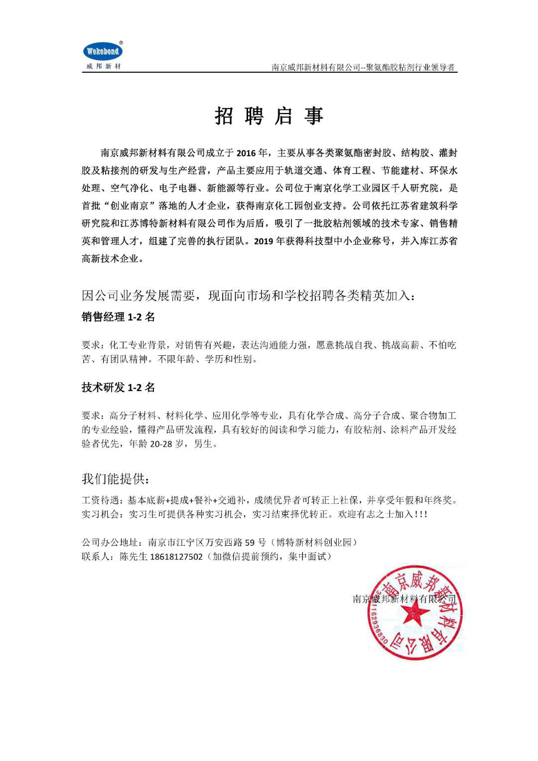 william威廉亚洲官方