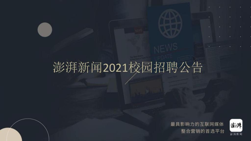 william威廉亚洲官方
