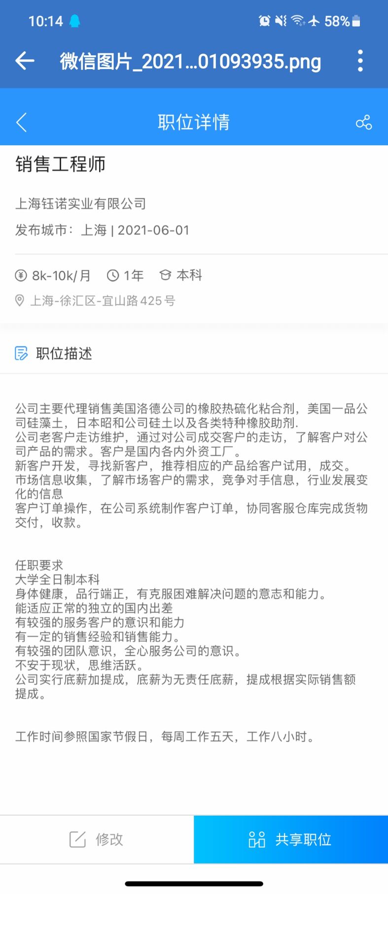 william威廉亚洲官方