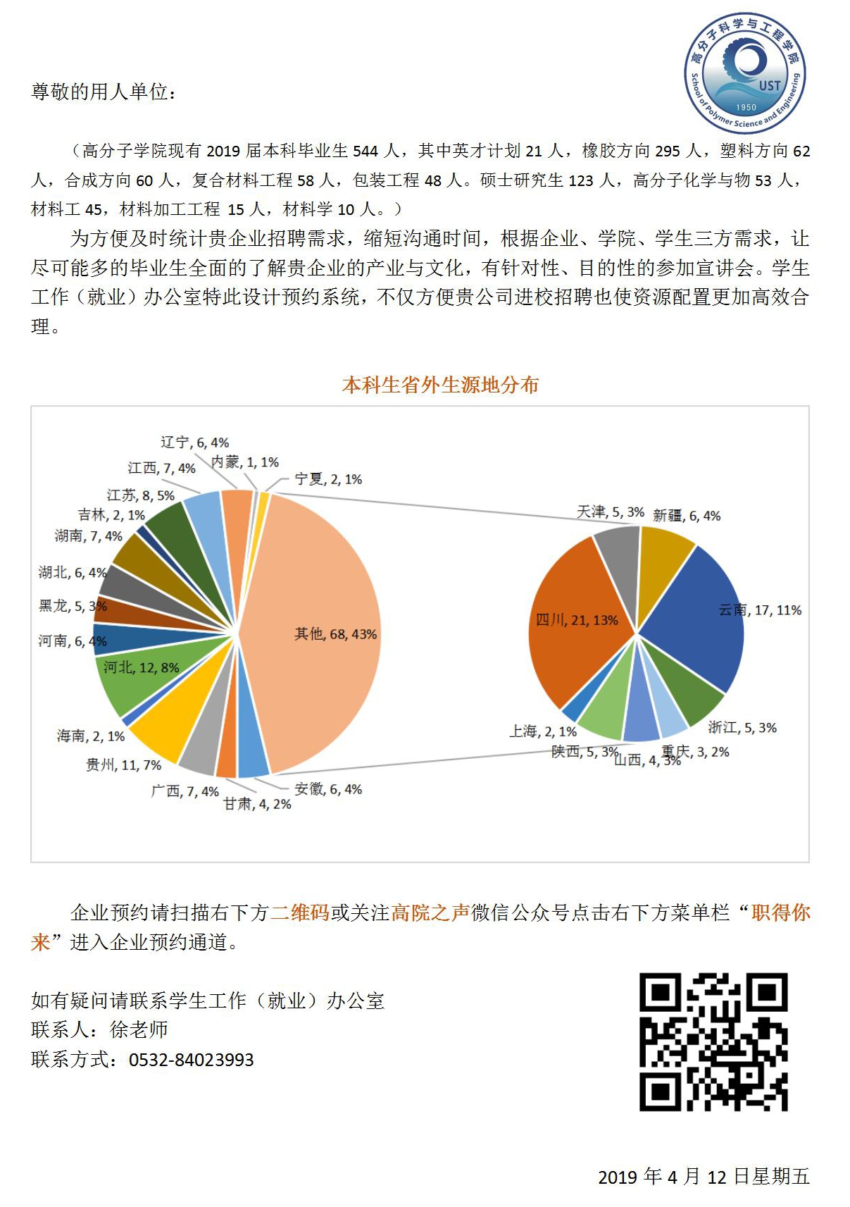 william威廉亚洲官方