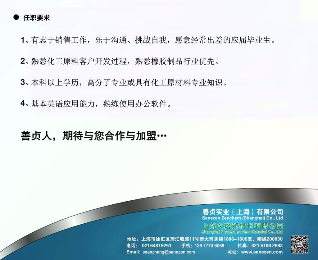 william威廉亚洲官方