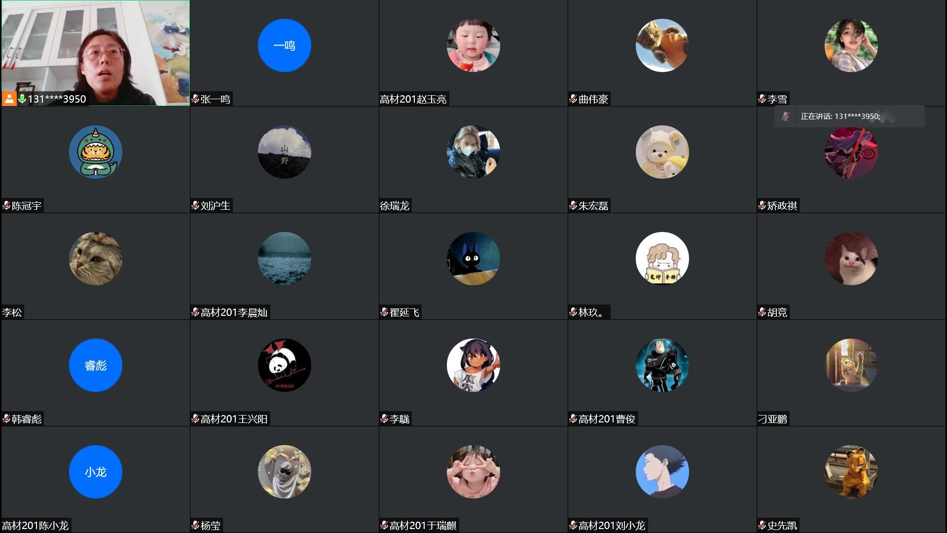 william威廉亚洲官方