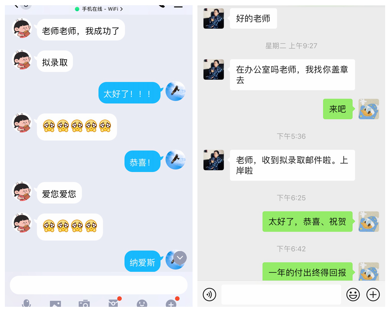 william威廉亚洲官方
