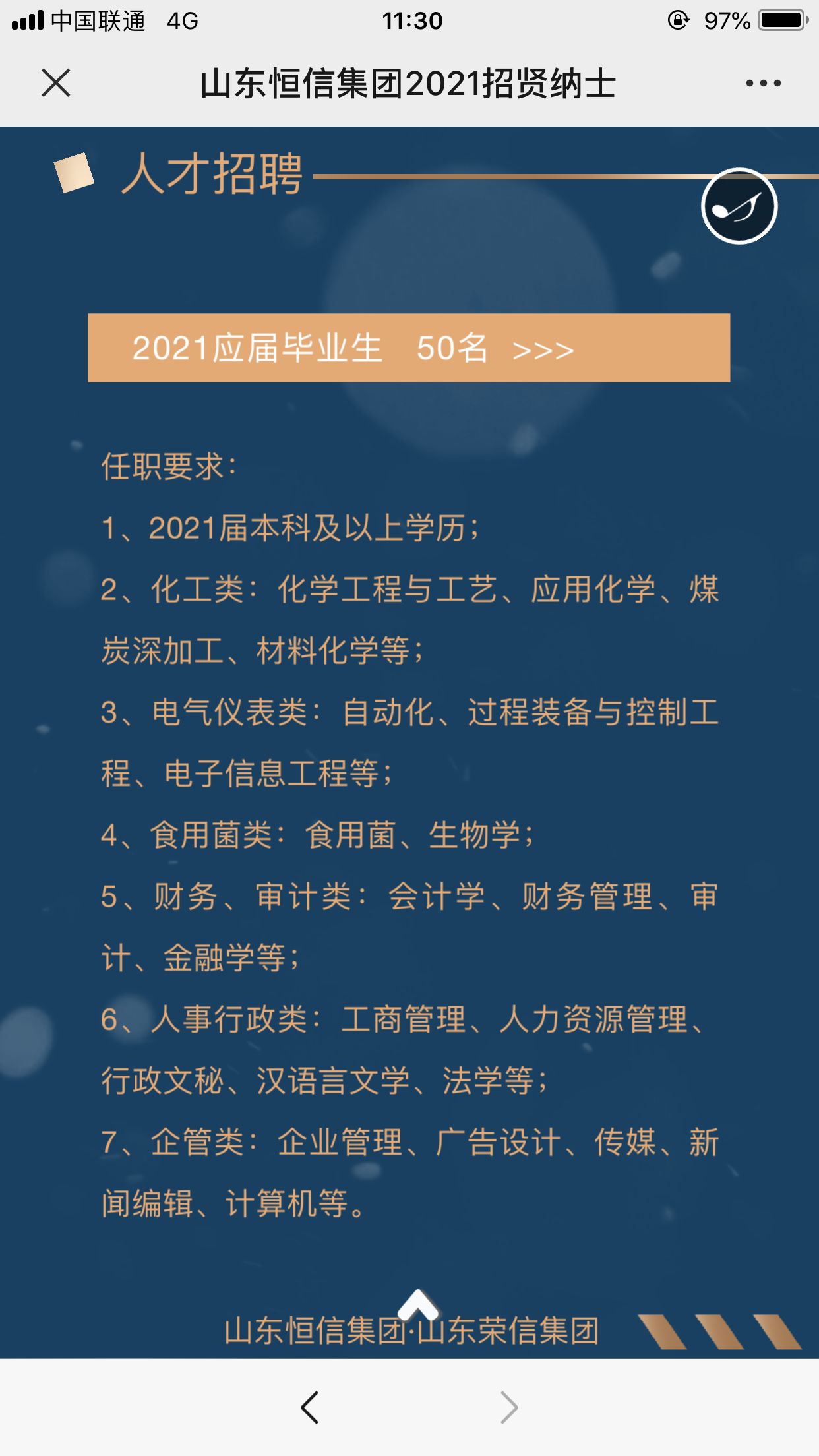 william威廉亚洲官方