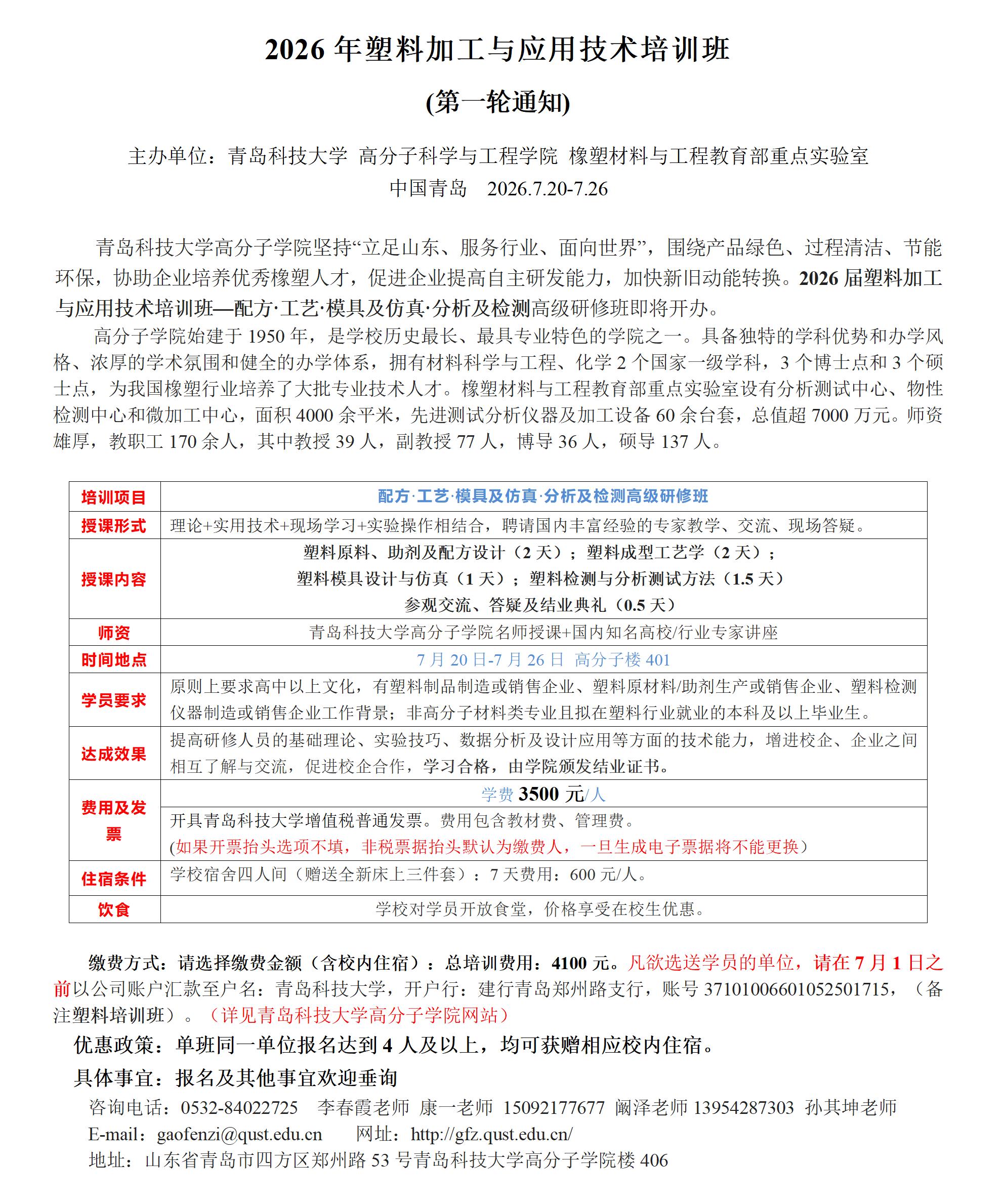 william威廉亚洲官方