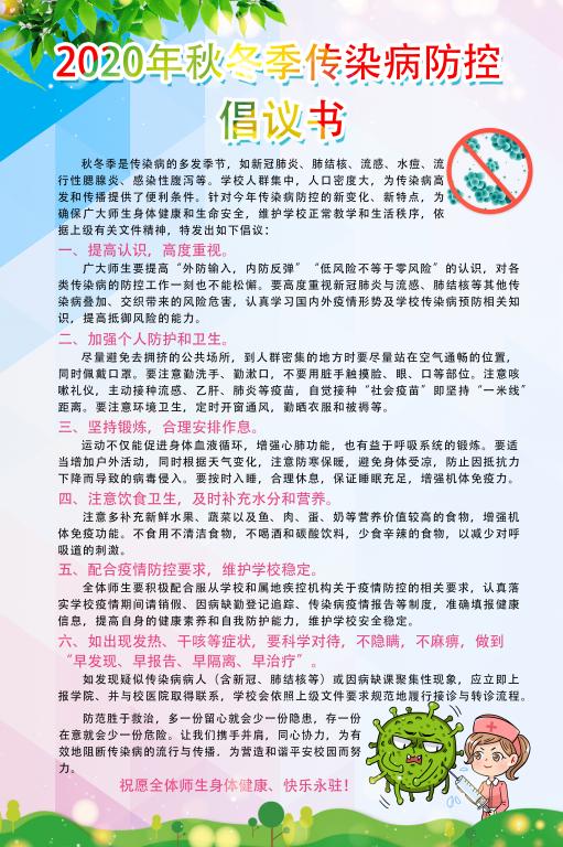 william威廉亚洲官方