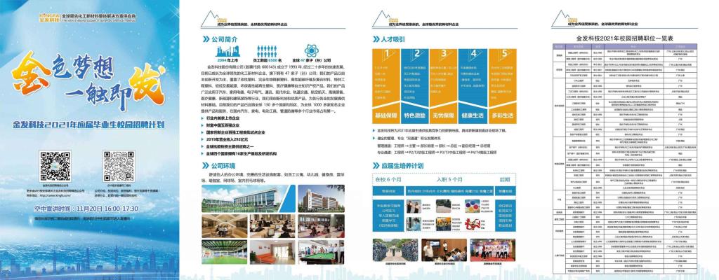 william威廉亚洲官方