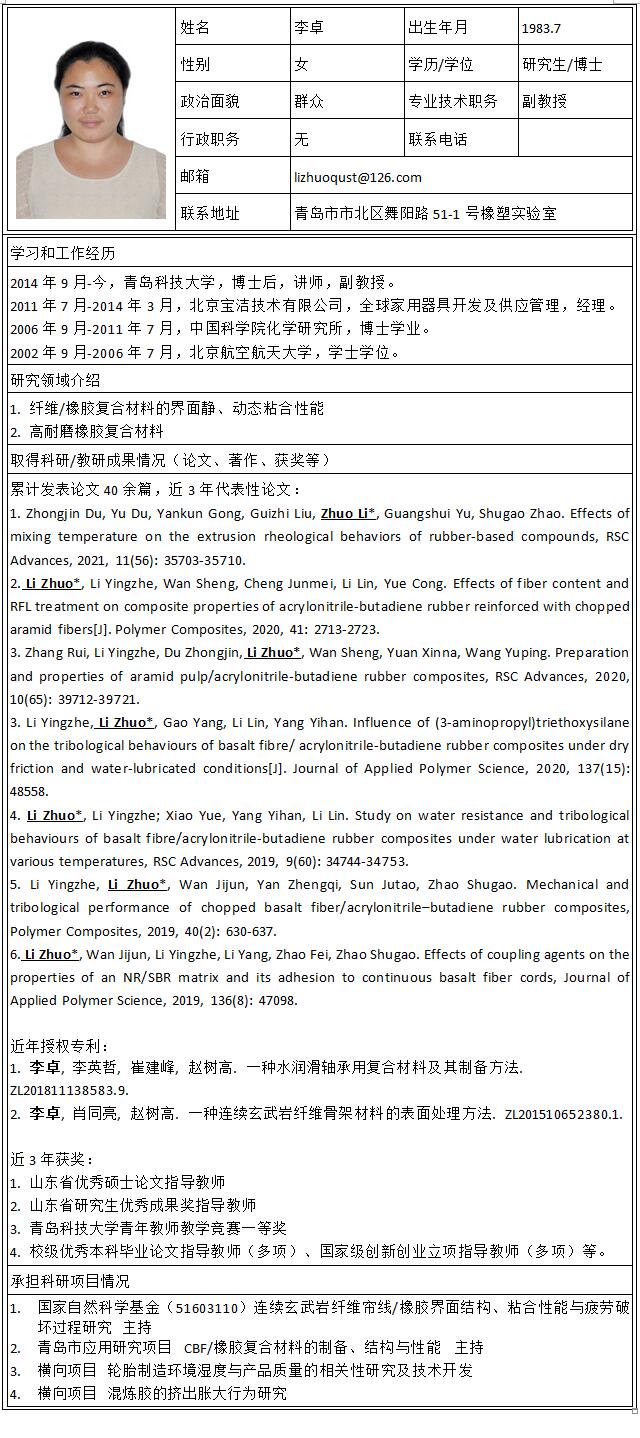 william威廉亚洲官方