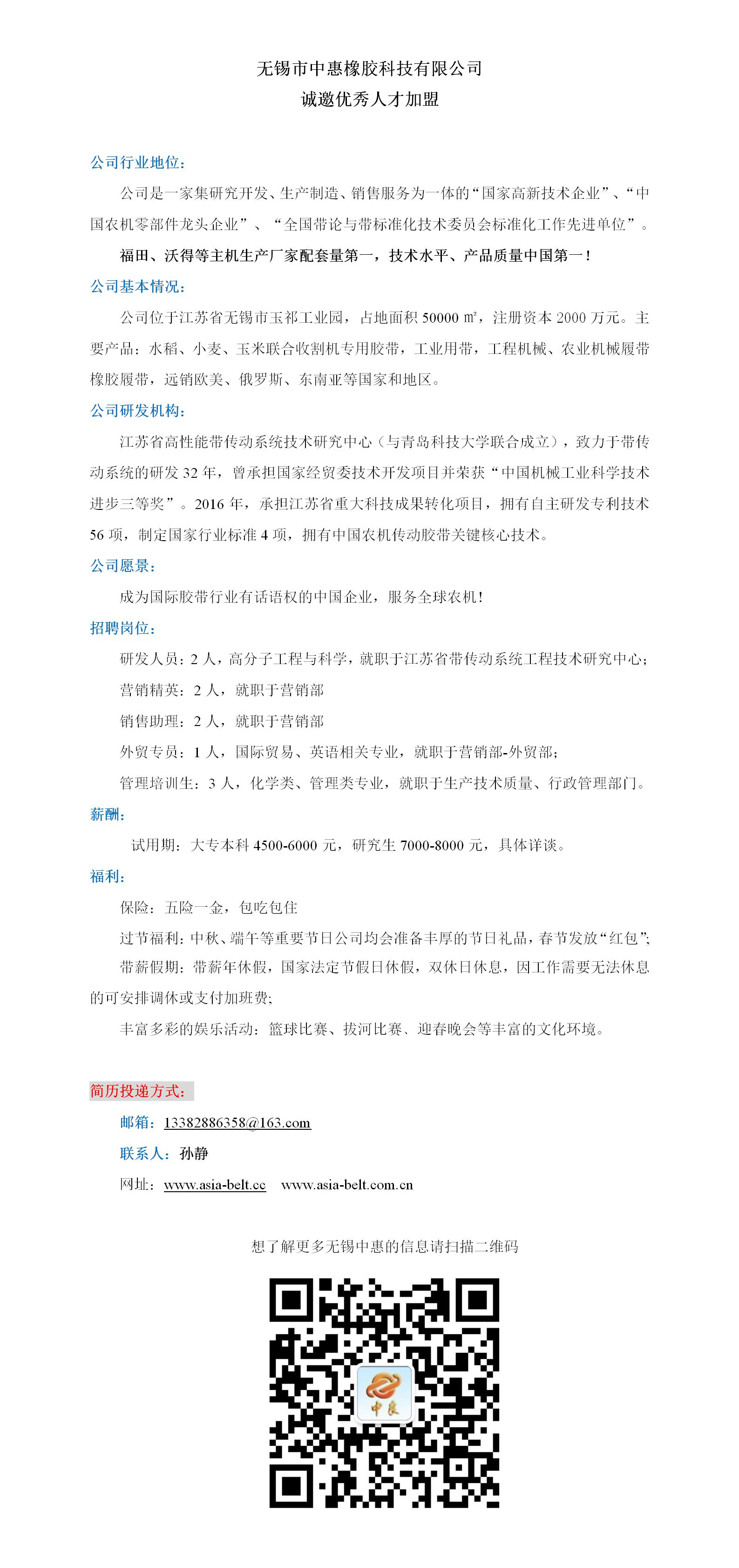 william威廉亚洲官方