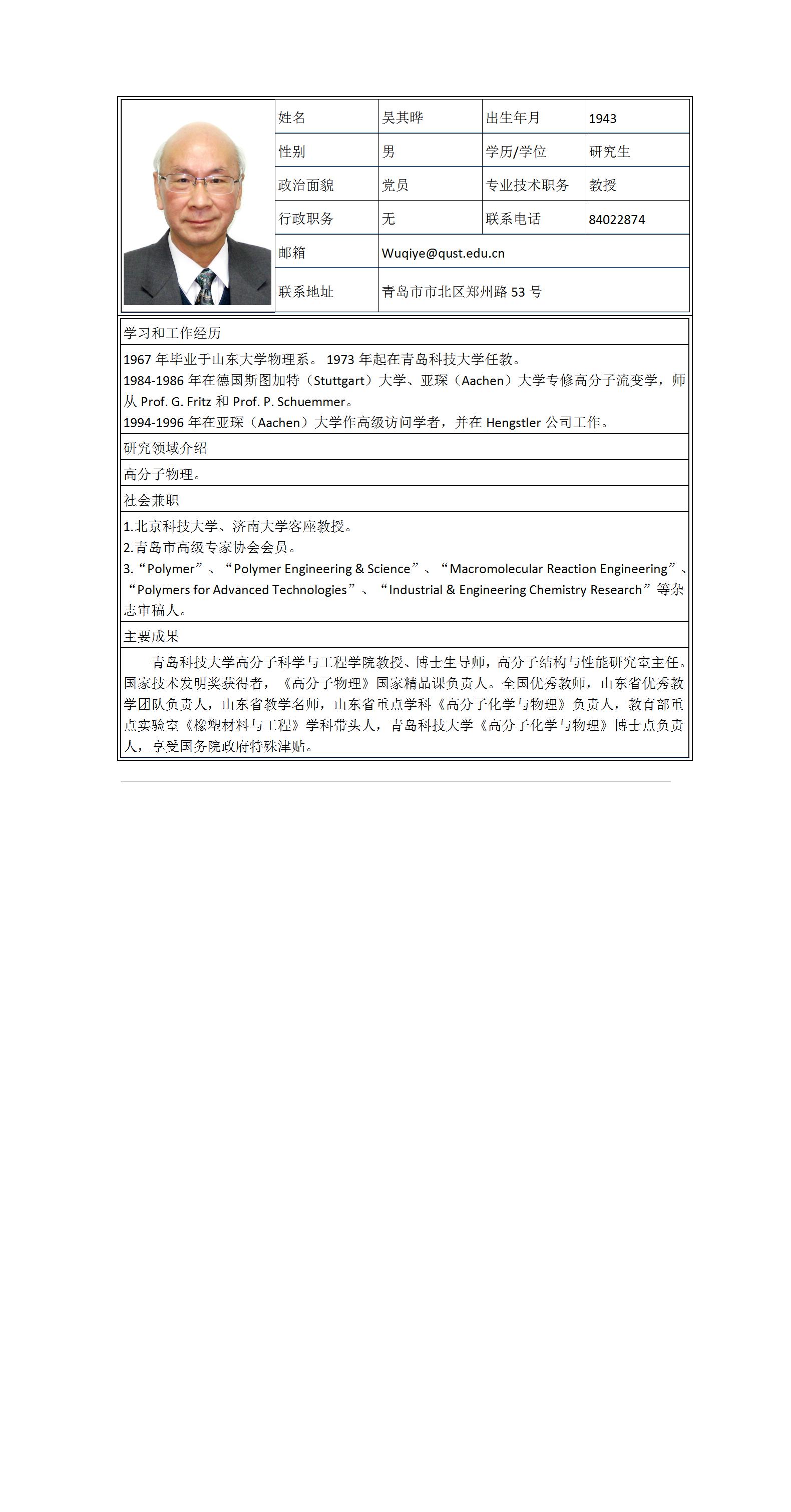 william威廉亚洲官方