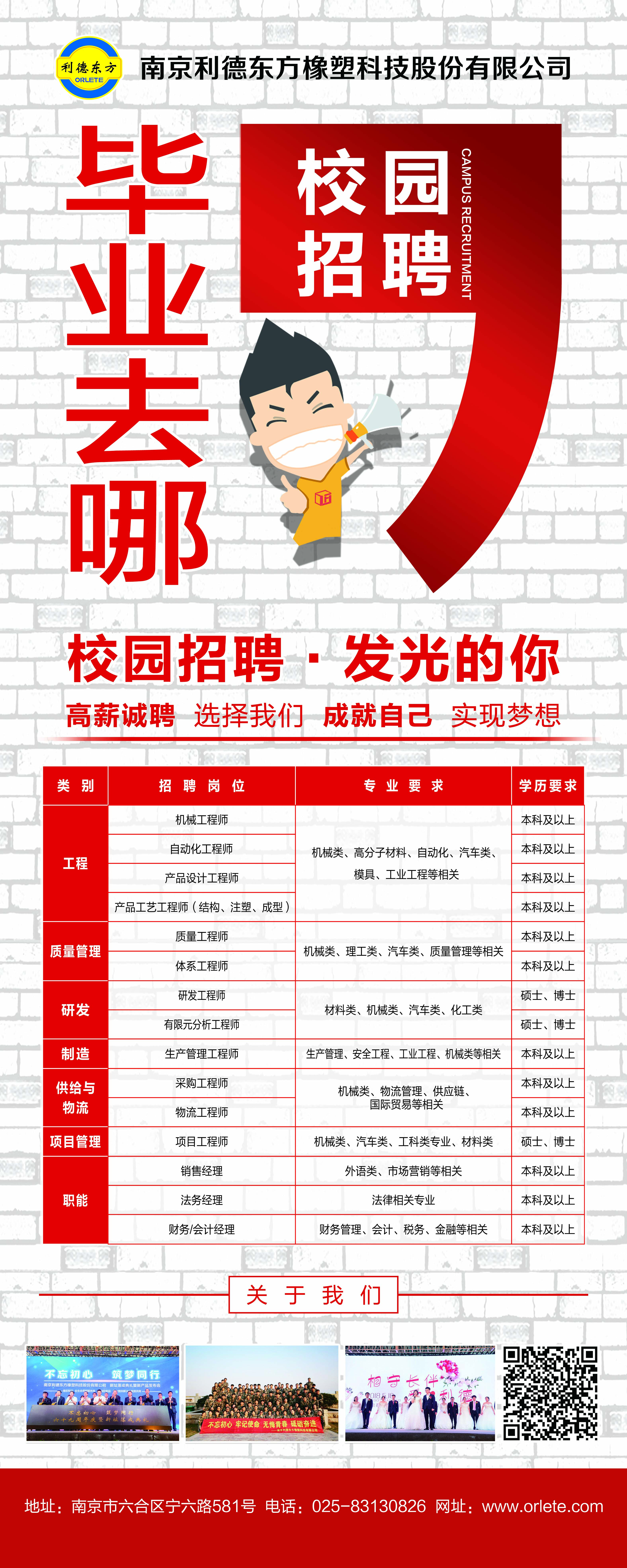 william威廉亚洲官方