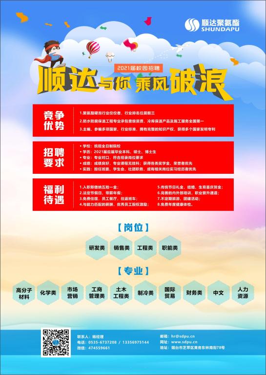 william威廉亚洲官方