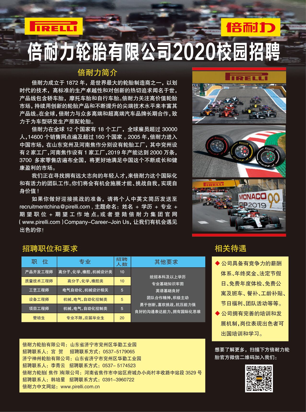 william威廉亚洲官方