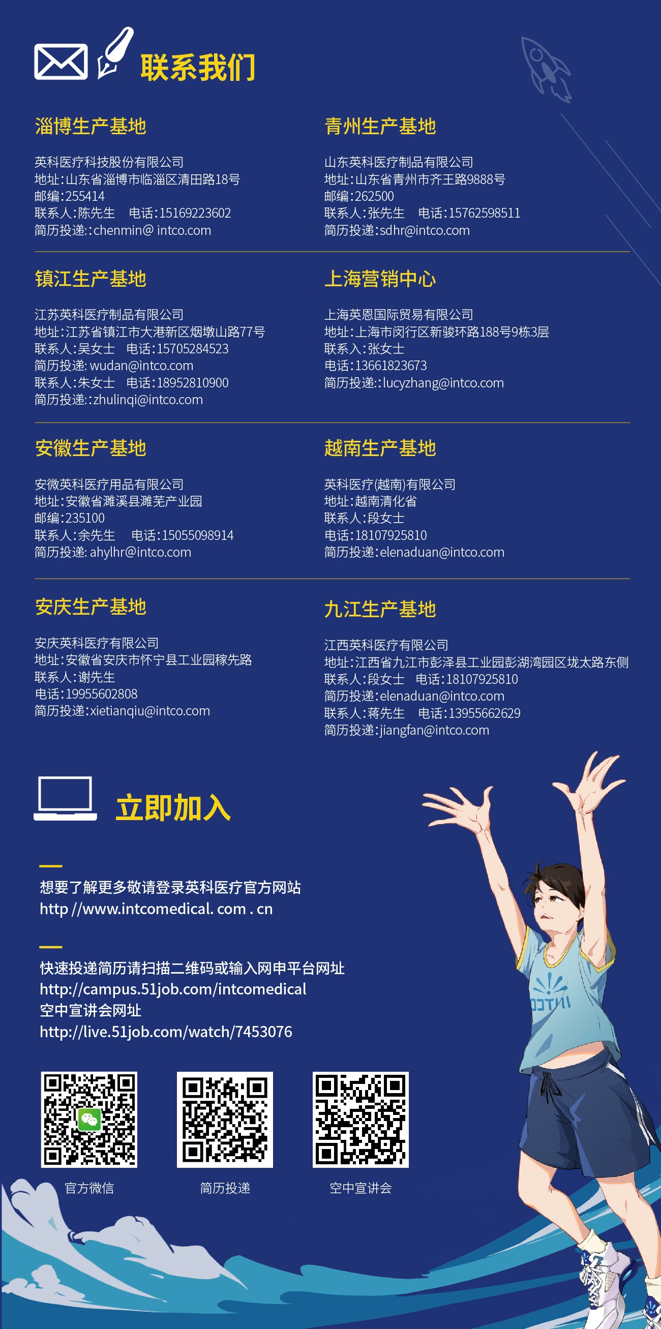 william威廉亚洲官方