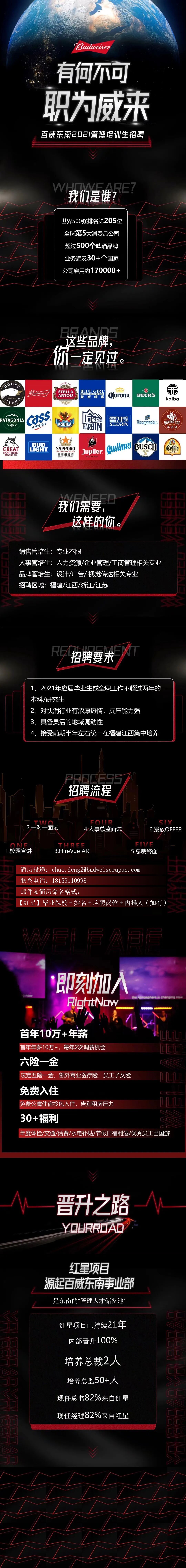 william威廉亚洲官方