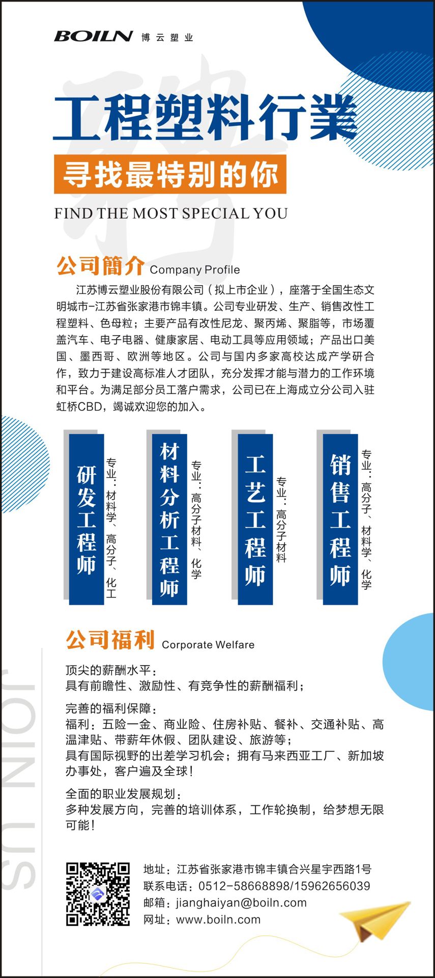 william威廉亚洲官方