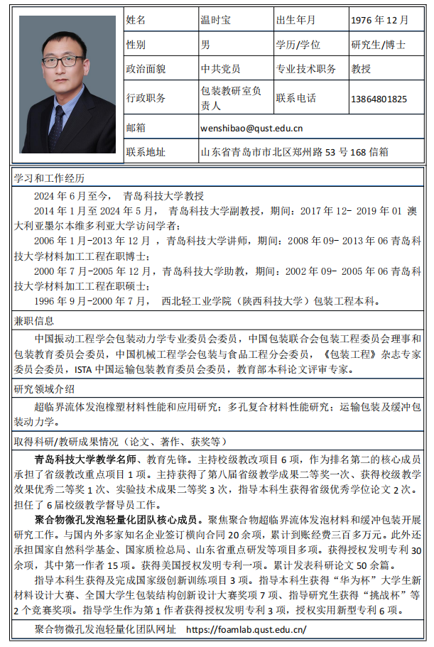 william威廉亚洲官方