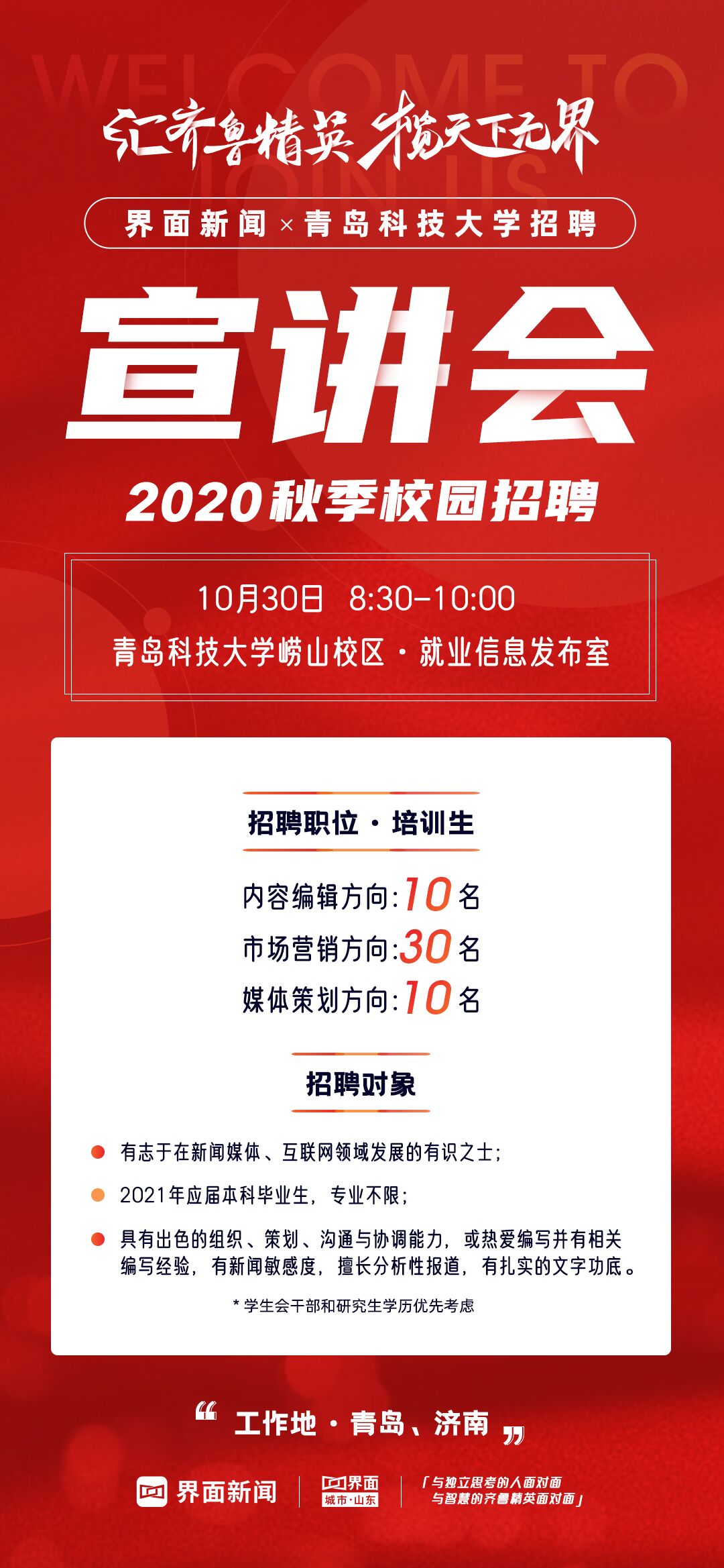 william威廉亚洲官方