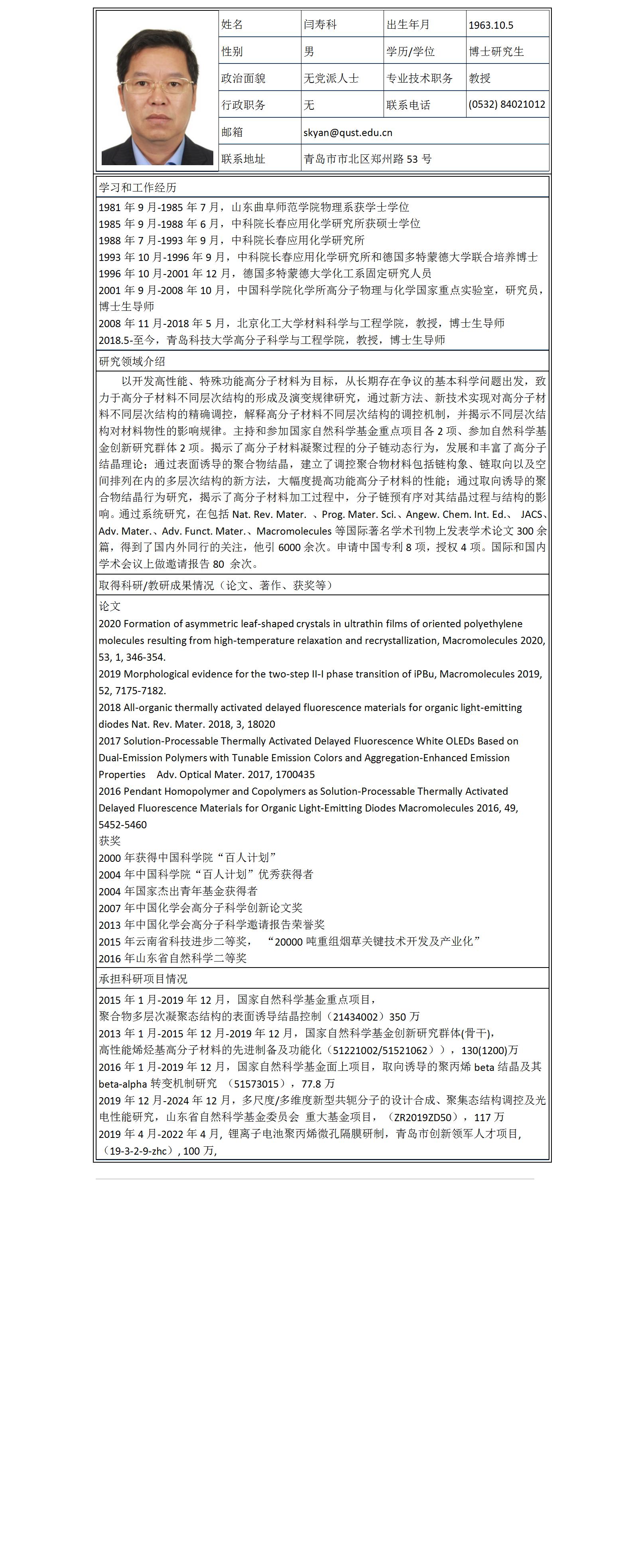 william威廉亚洲官方