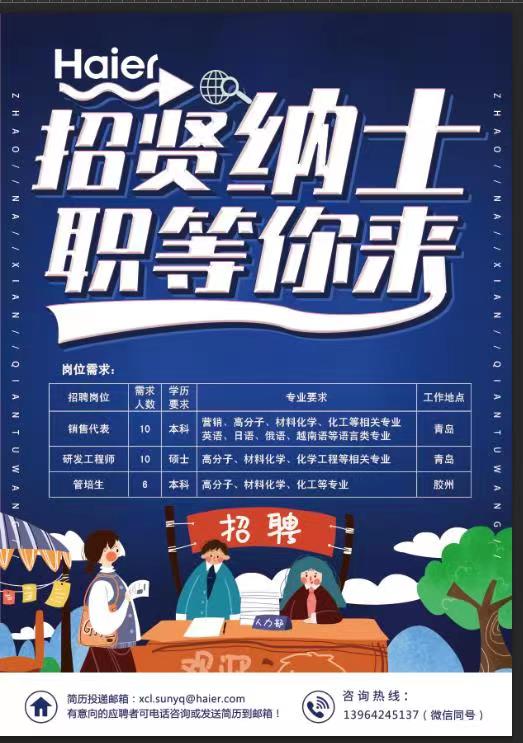 william威廉亚洲官方