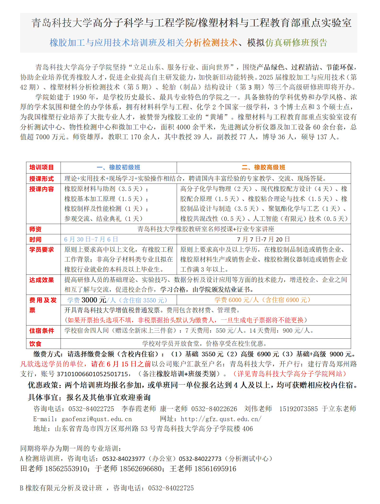 william威廉亚洲官方