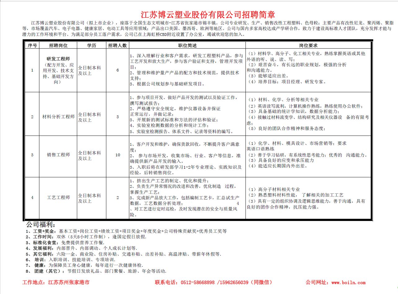 william威廉亚洲官方