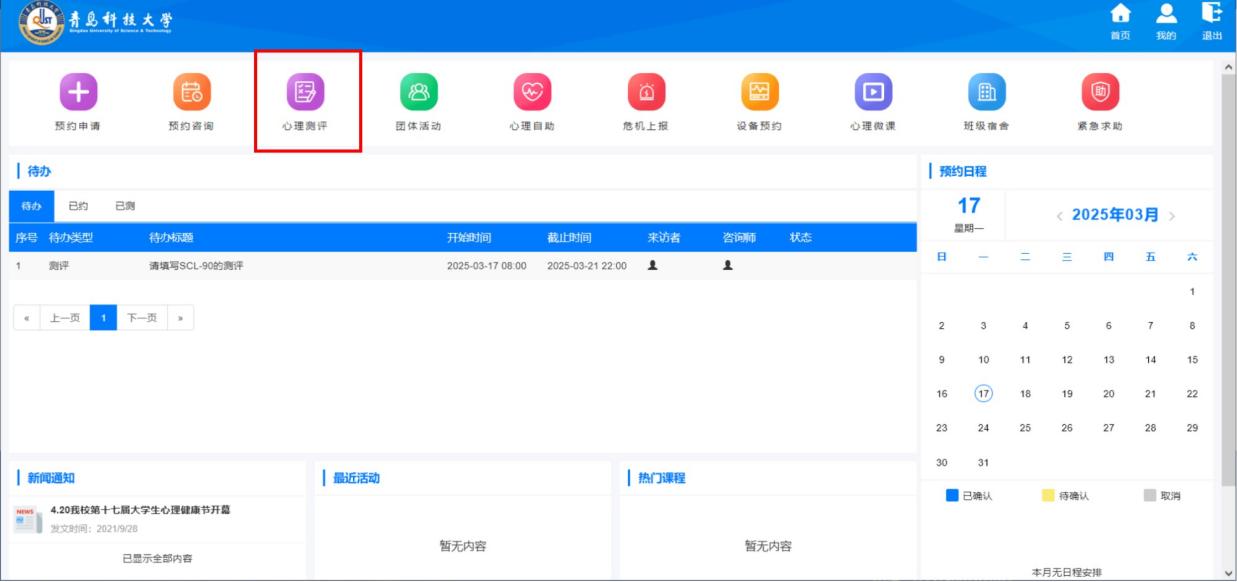 william威廉亚洲官方