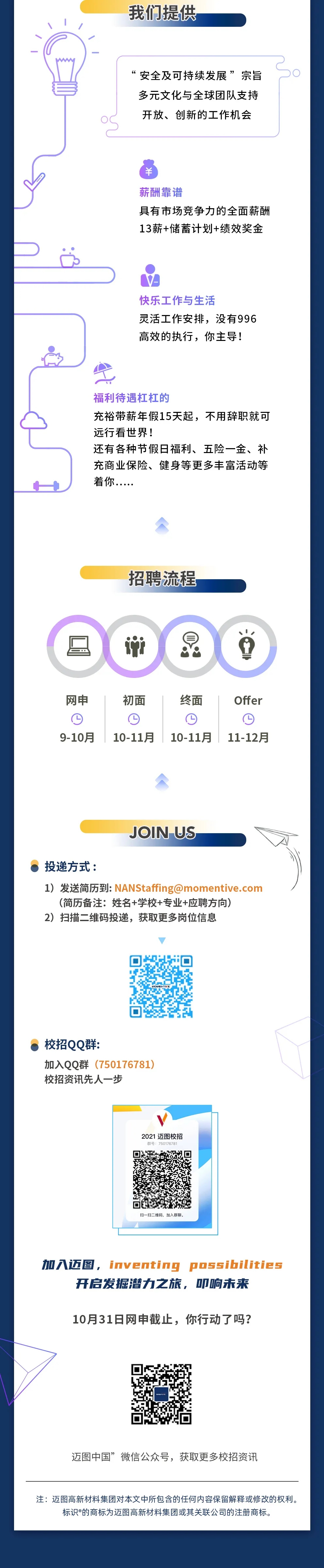 william威廉亚洲官方