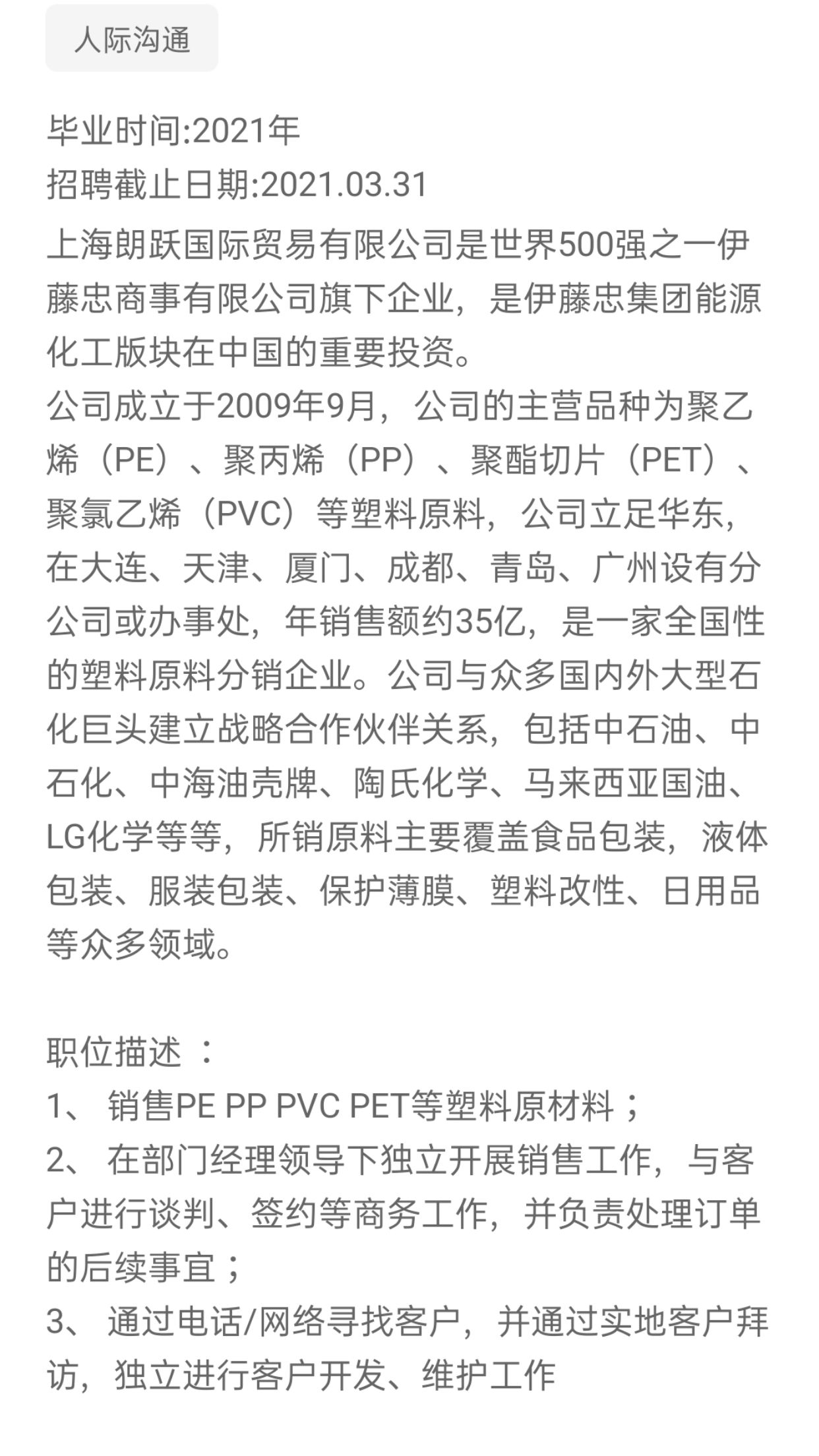 william威廉亚洲官方