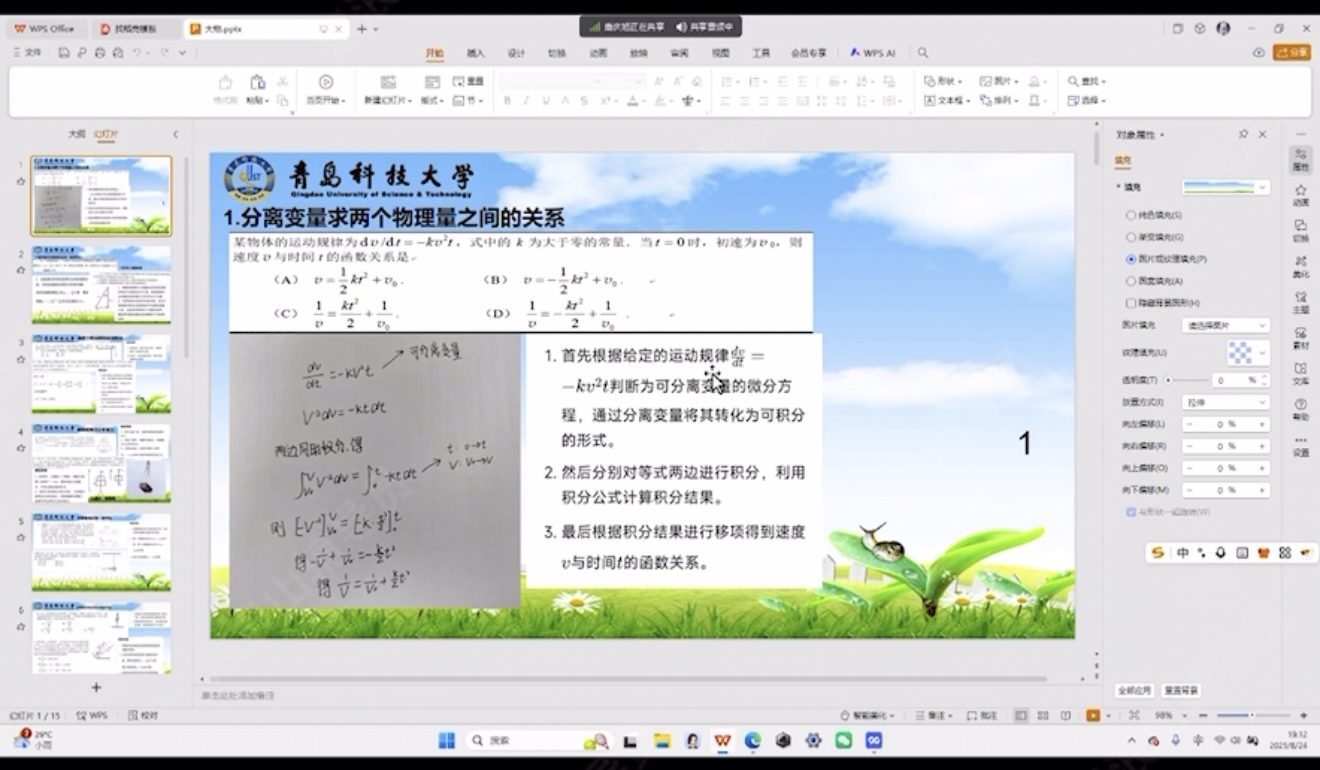 william威廉亚洲官方
