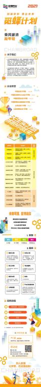 william威廉亚洲官方