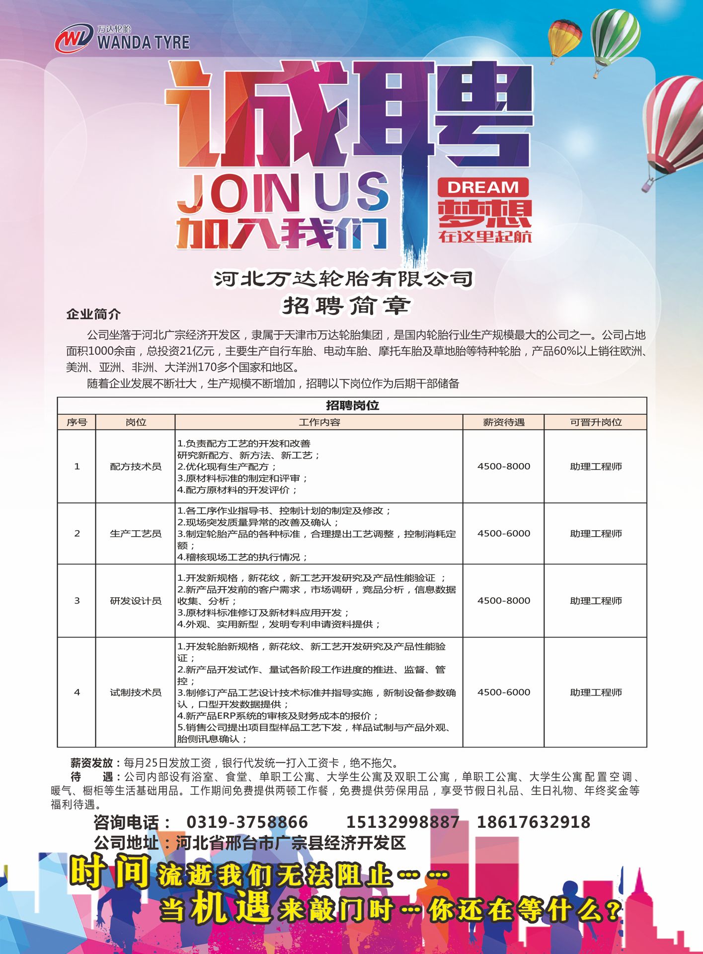 william威廉亚洲官方