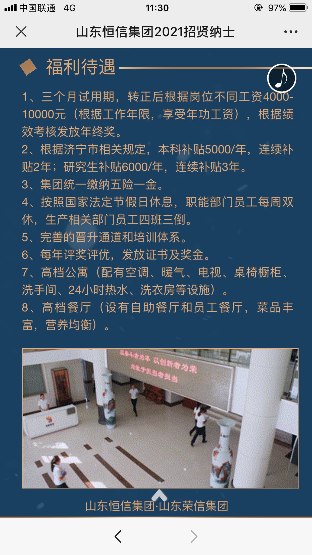 william威廉亚洲官方