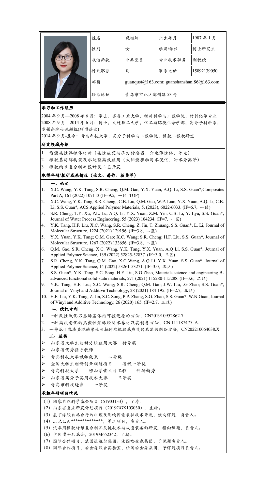 william威廉亚洲官方