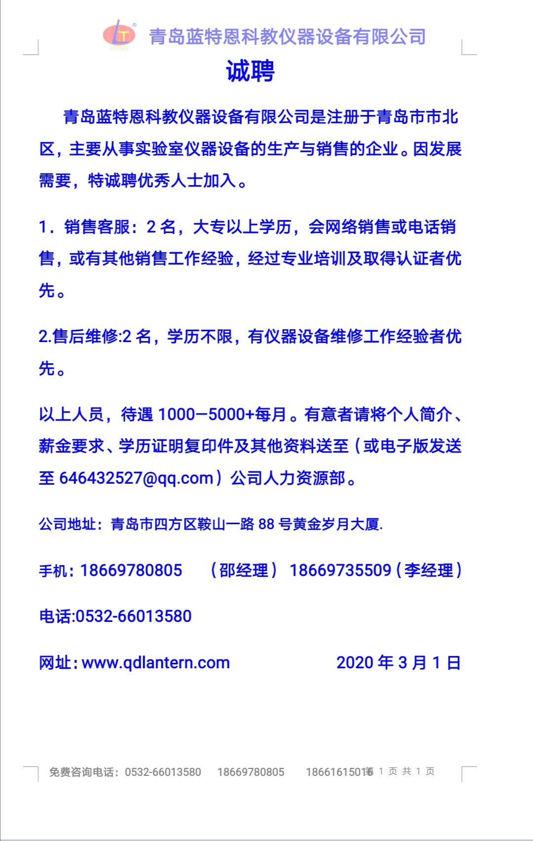 william威廉亚洲官方