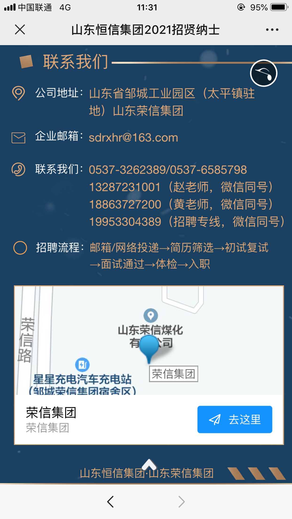william威廉亚洲官方