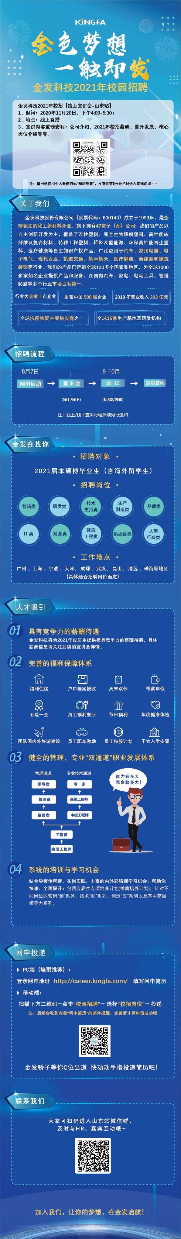 william威廉亚洲官方