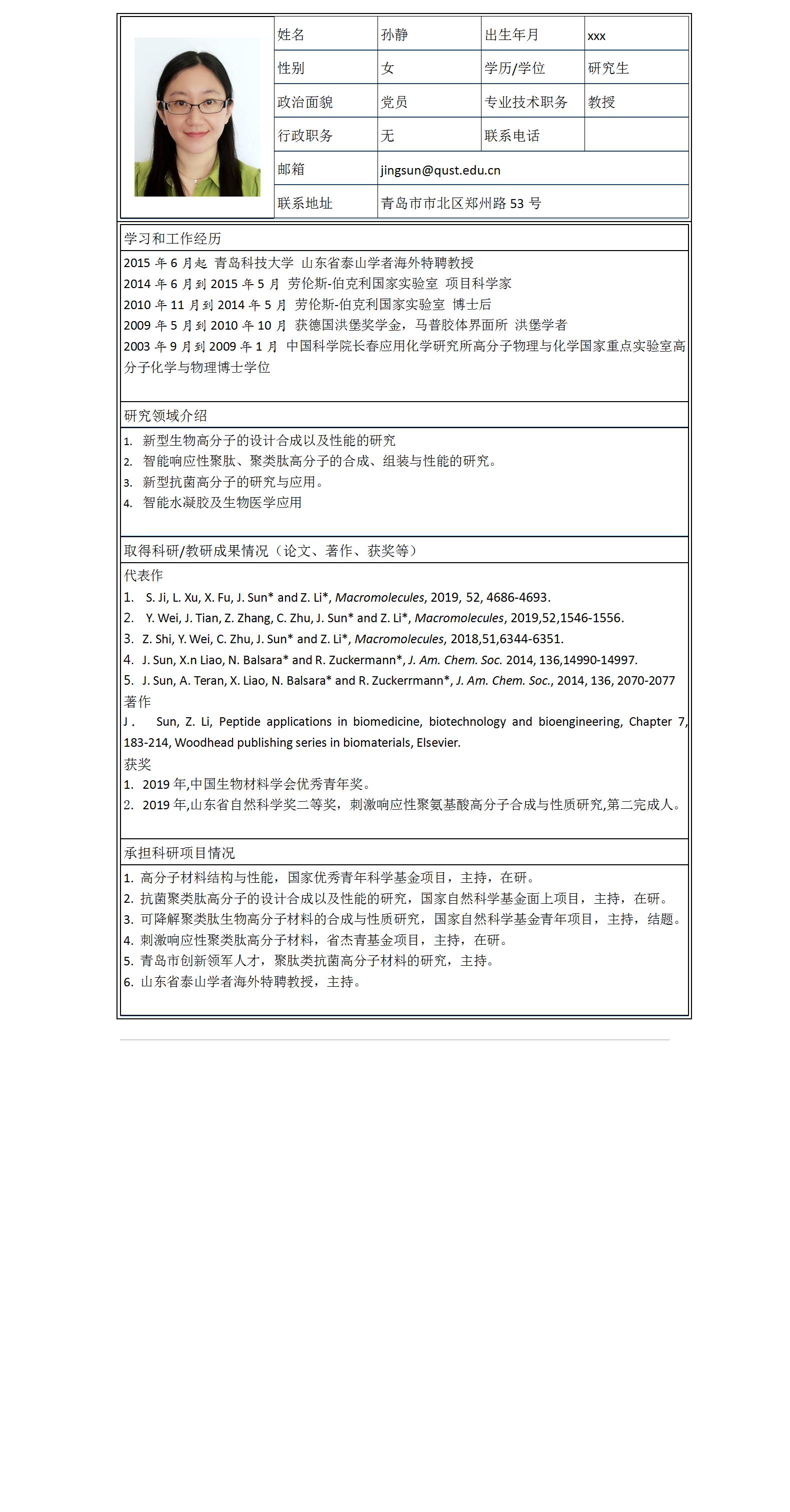 william威廉亚洲官方