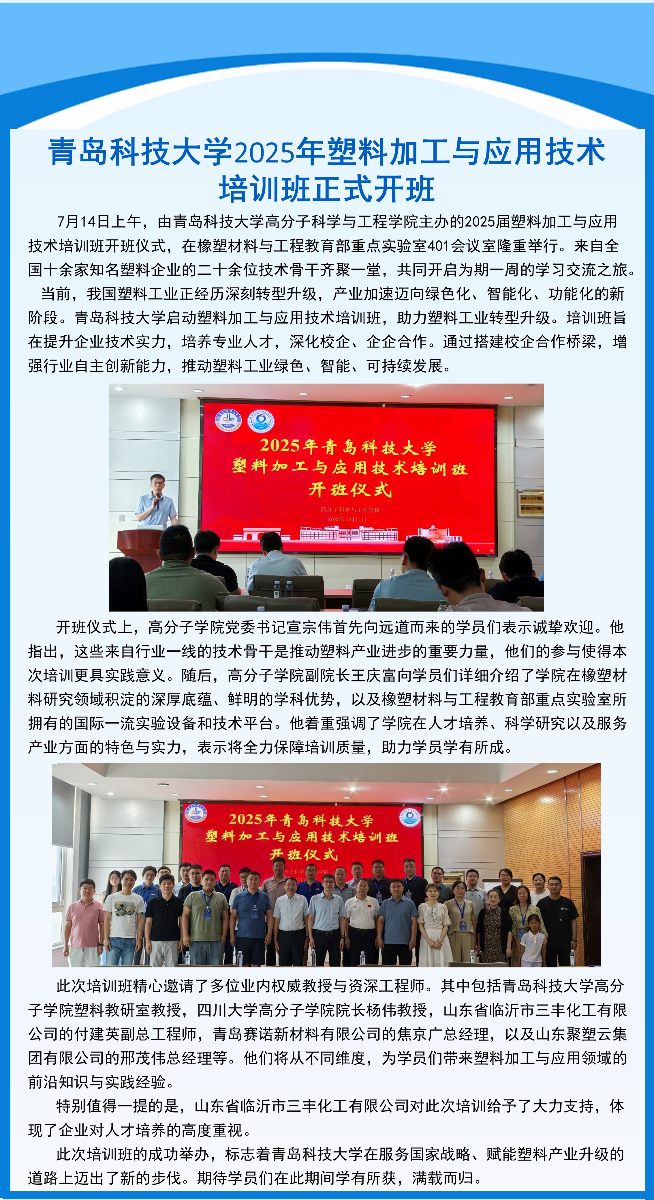 william威廉亚洲官方