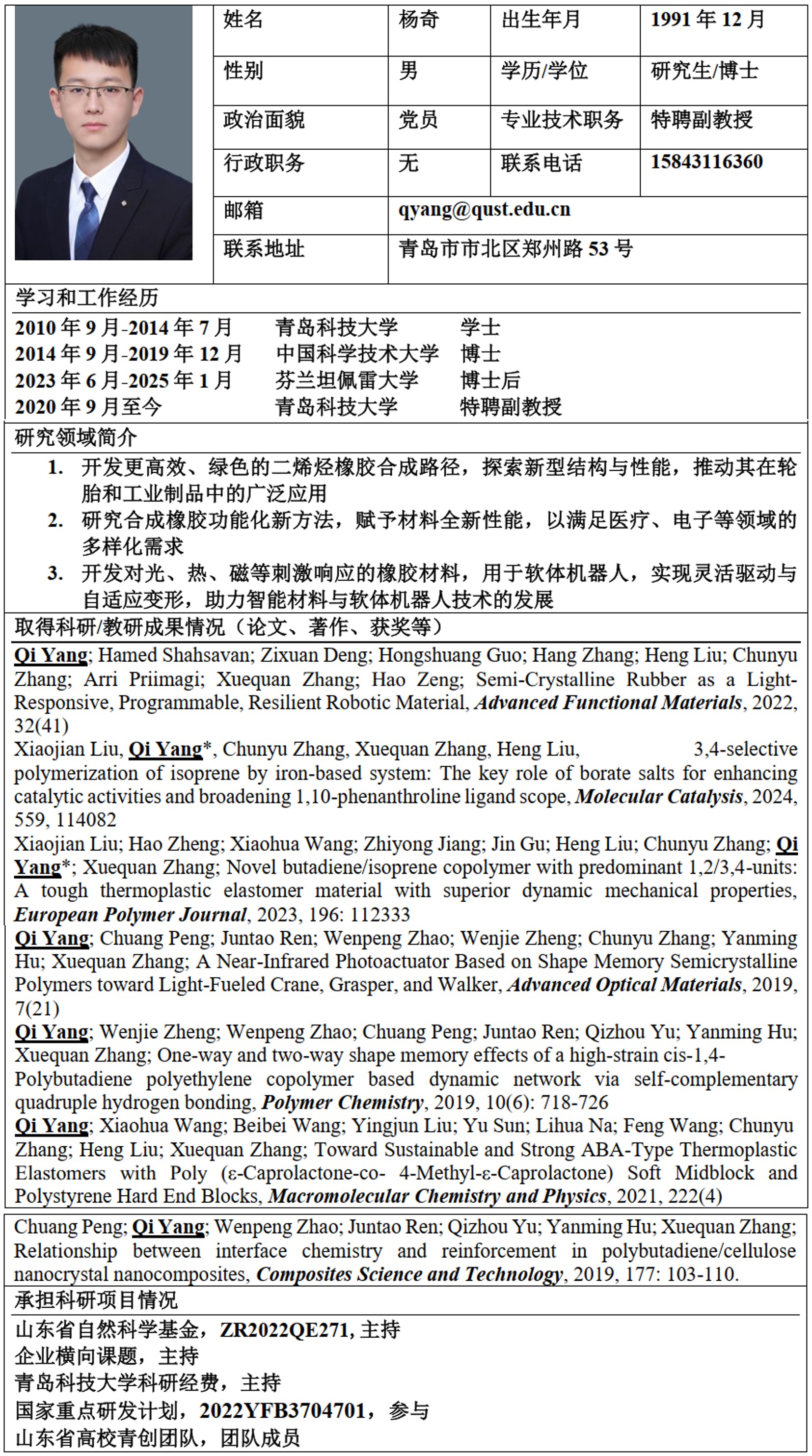 william威廉亚洲官方