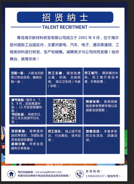 william威廉亚洲官方