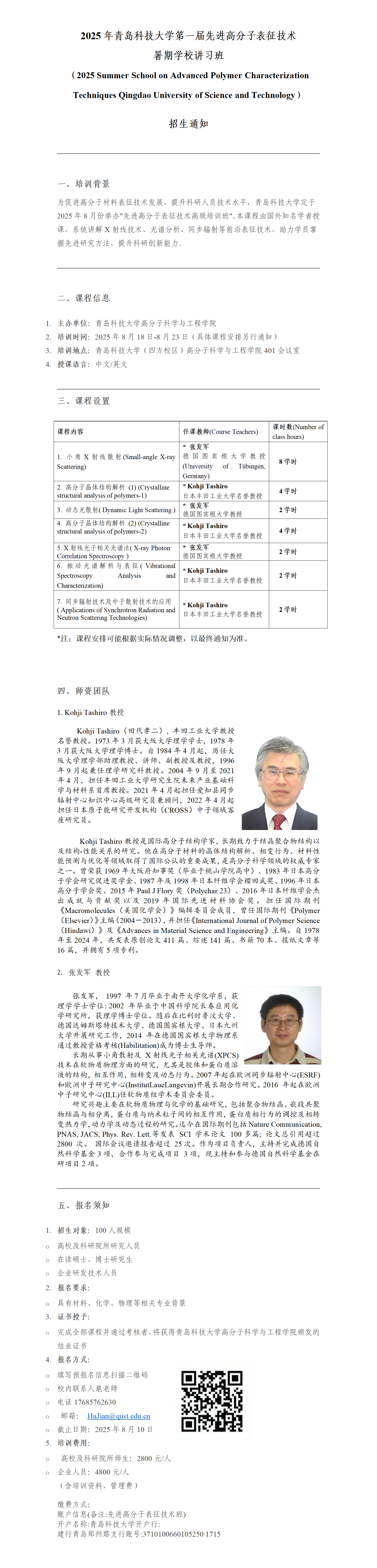 william威廉亚洲官方